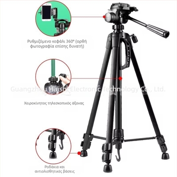 Weifeng WF-3520/3540/3560 DSLR Φορητός Τρίποδας με Κεφαλή 3D PTZ, Αλουμινένιο Κράμα, Μέγιστο Φορτίο 3 kg, Βάρος 0,92 kg, Περιλαμβάνει Πλάκα Γρήγορης Απελευθέρωσης