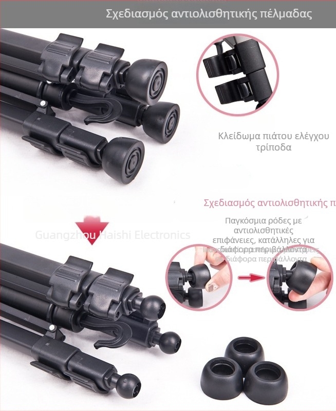 Weifeng WF-3520/3540/3560 DSLR Φορητός Τρίποδας με Κεφαλή 3D PTZ, Αλουμινένιο Κράμα, Μέγιστο Φορτίο 3 kg, Βάρος 0,92 kg, Περιλαμβάνει Πλάκα Γρήγορης Απελευθέρωσης