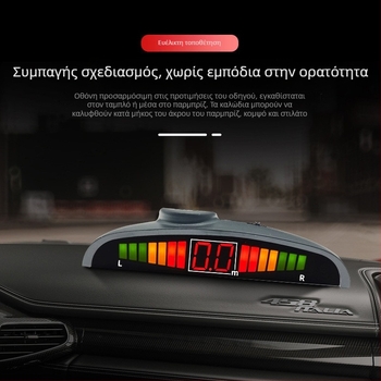 Ραντάρ πίσω με 4 πομπούς, 24V, φωνητική υπενθύμιση – Chi Weng