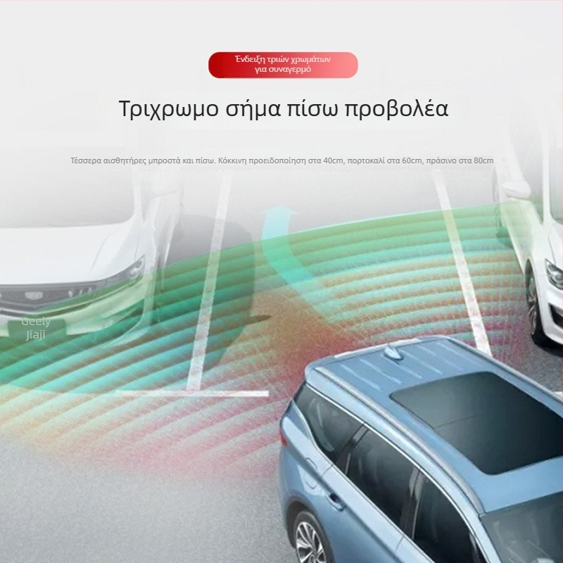 Ραντάρ πίσω με 4 πομπούς, 24V, φωνητική υπενθύμιση – Chi Weng