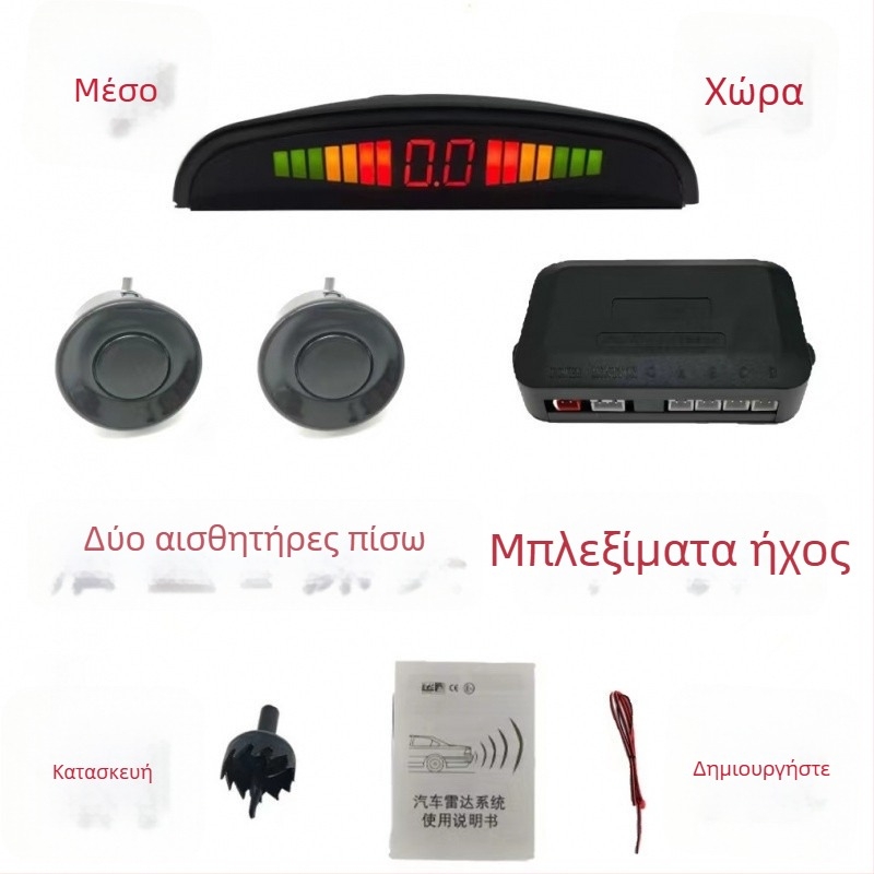 Ραντάρ πίσω με 4 πομπούς, 24V, φωνητική υπενθύμιση – Chi Weng