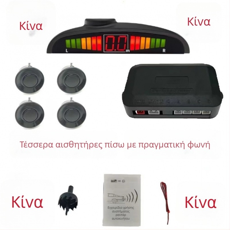 Ραντάρ πίσω με 4 πομπούς, 24V, φωνητική υπενθύμιση – Chi Weng