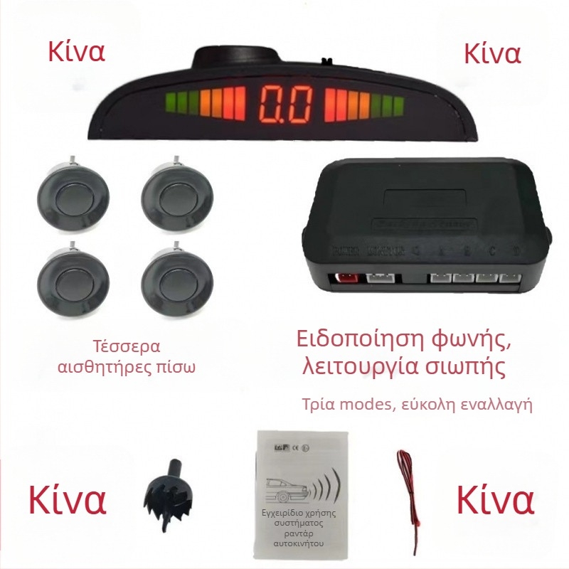 Ραντάρ πίσω με 4 πομπούς, 24V, φωνητική υπενθύμιση – Chi Weng