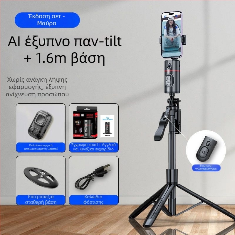 Σταθεροποιητής κινητού για ζωντανή μετάδοση με AI παρακολούθηση προσώπων και 360° πανόραμα, σταθεροποίηση χωρίς τρέμισμα • Bluetooth σύνδεση • ABS σώμα • βάρος 340 g