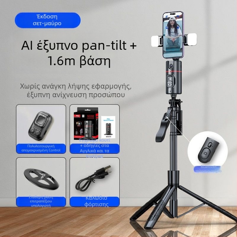 Σταθεροποιητής κινητού για ζωντανή μετάδοση με AI παρακολούθηση προσώπων και 360° πανόραμα, σταθεροποίηση χωρίς τρέμισμα • Bluetooth σύνδεση • ABS σώμα • βάρος 340 g