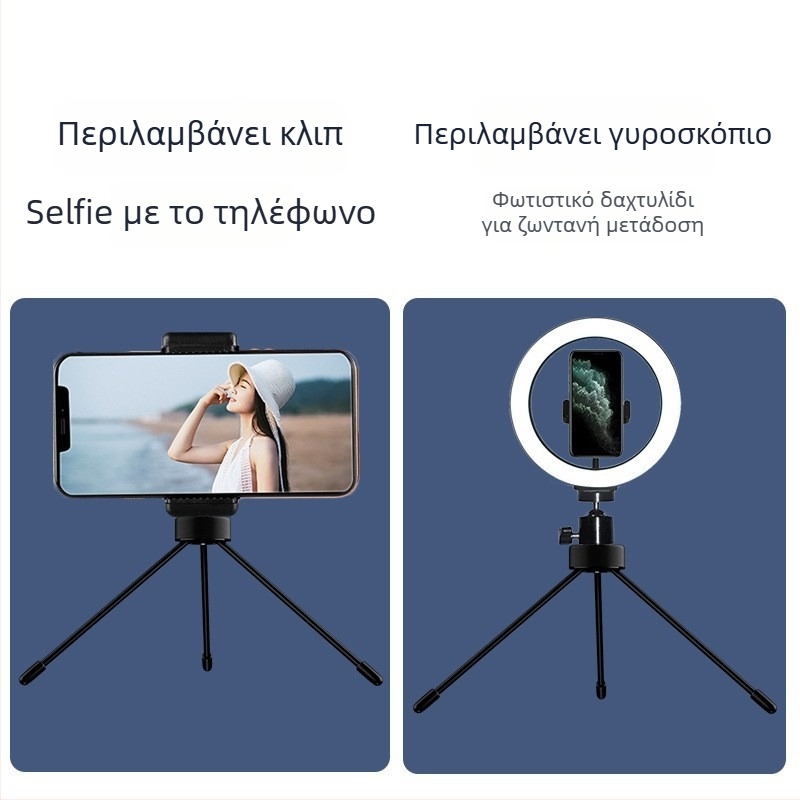 Τρίποδο επιτραπέζιο για κάμερα – φορητό, από αλουμινένιο κράμα, πτυσσόμενο, 3D γιμπάλ σταθεροποίησης, αντοχή 3 kg