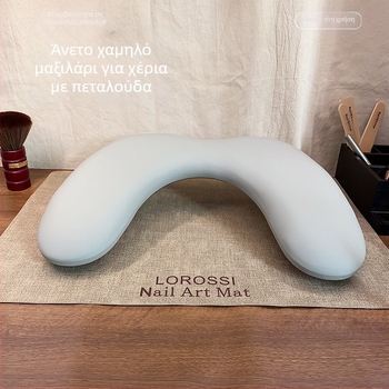 Μανικιούρ μαξιλαράκι χεριού - σχέδιο πεταλούδας, U-σχήματος αναδιπλούμενο μαξιλαράκι, μαλακή αναπαύλα για ανακούφιση από την κόπωση