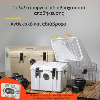 Κιβώτιο αποθήκευσης ανθεκτικό στην υγρασία για φωτογραφικό εξοπλισμό – ABS, 25L, με κλειδαριά, επένδυση από αφρό, συμβατό με τα περισσότερα μοντέλα