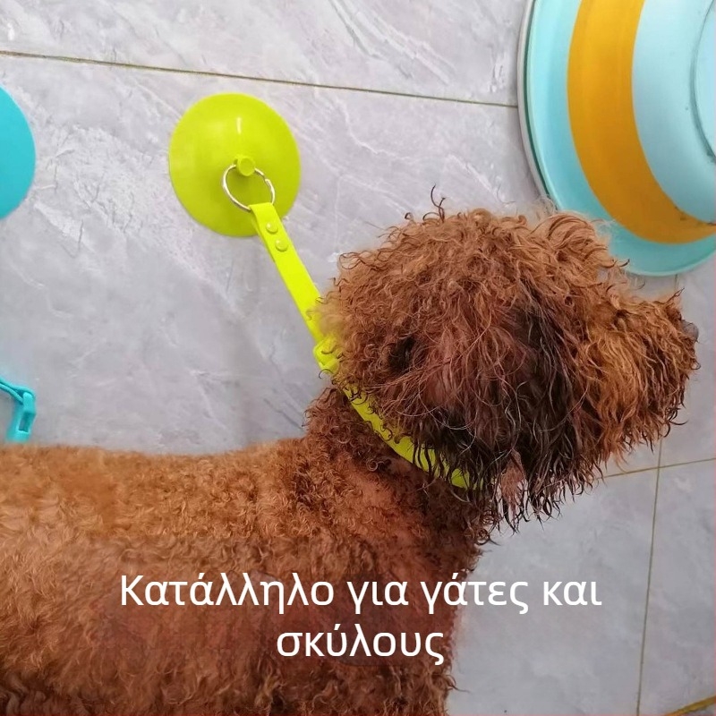 Ρυθμιζόμενο στηρίγμα μπάνιου για γάτες – προστασία από γρατζουνιές και από χειρισμό