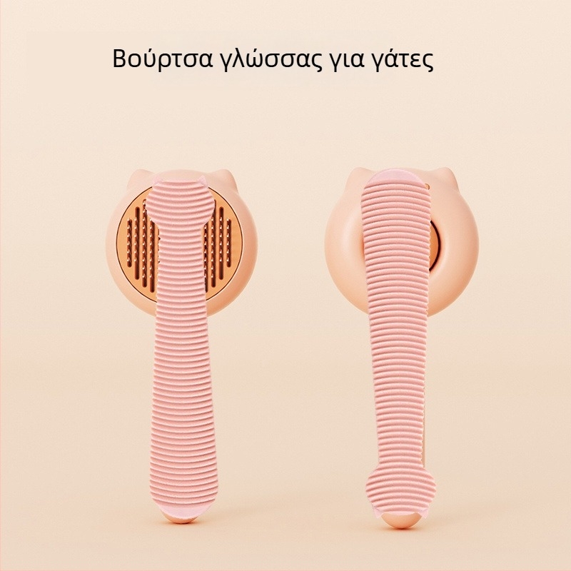 Χτένα αφαίρεσης τριχώματος για σκύλους (Υλικό: Άλλο; Κατηγορία: Λοιπά προϊόντα καθαρισμού και ομορφιάς; Μάρκα: Άλλη; Για σκύλους)