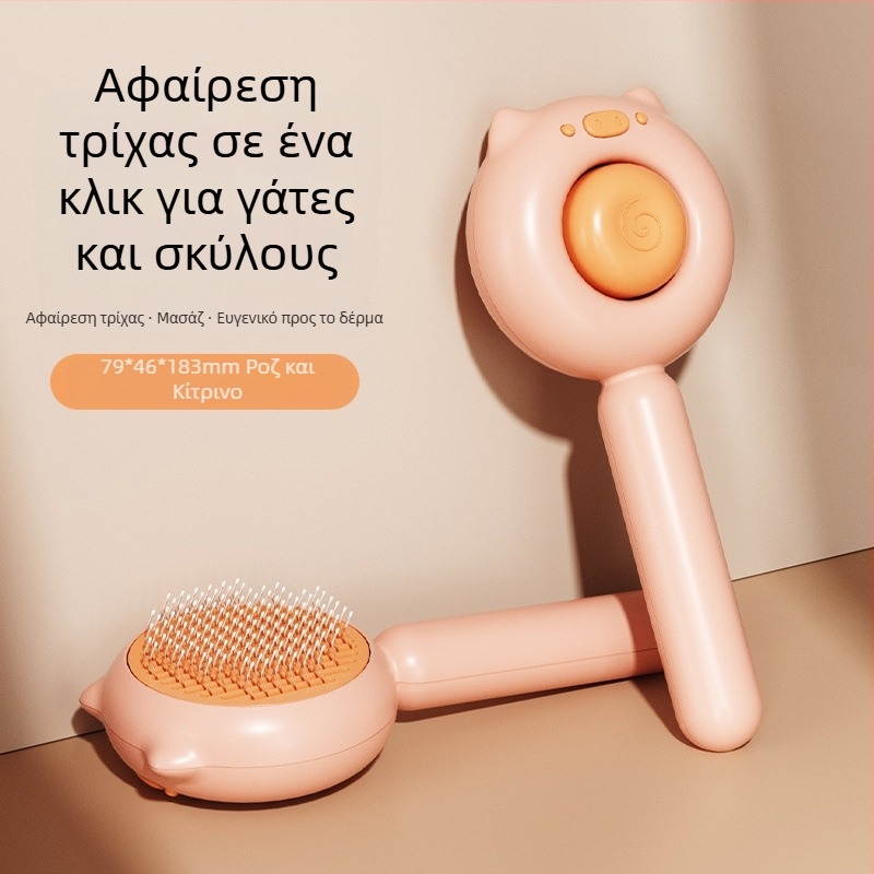 Χτένα αφαίρεσης τριχώματος για σκύλους (Υλικό: Άλλο; Κατηγορία: Λοιπά προϊόντα καθαρισμού και ομορφιάς; Μάρκα: Άλλη; Για σκύλους)