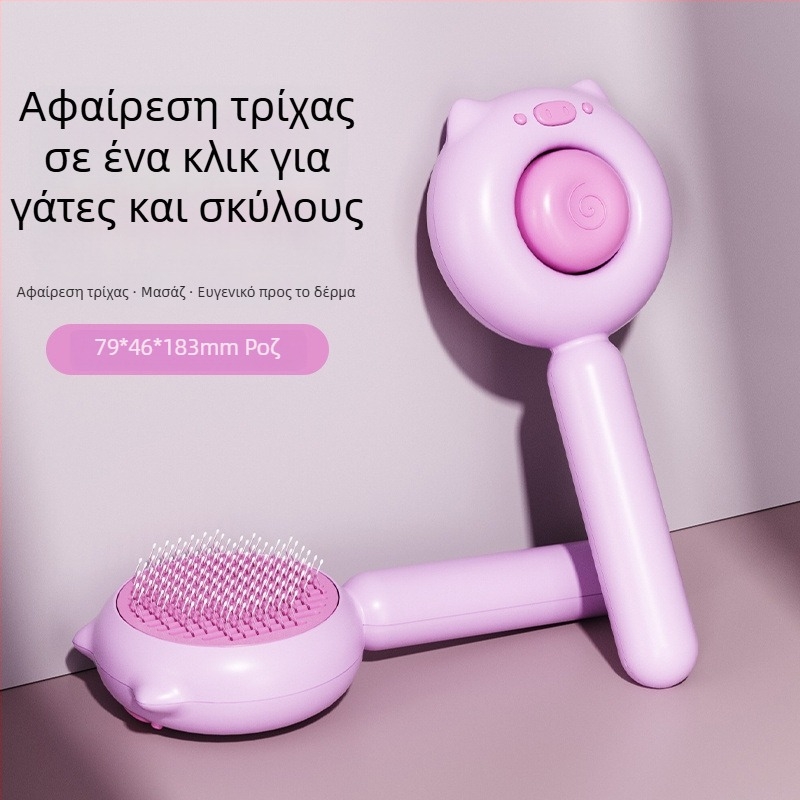Χτένα αφαίρεσης τριχώματος για σκύλους (Υλικό: Άλλο; Κατηγορία: Λοιπά προϊόντα καθαρισμού και ομορφιάς; Μάρκα: Άλλη; Για σκύλους)