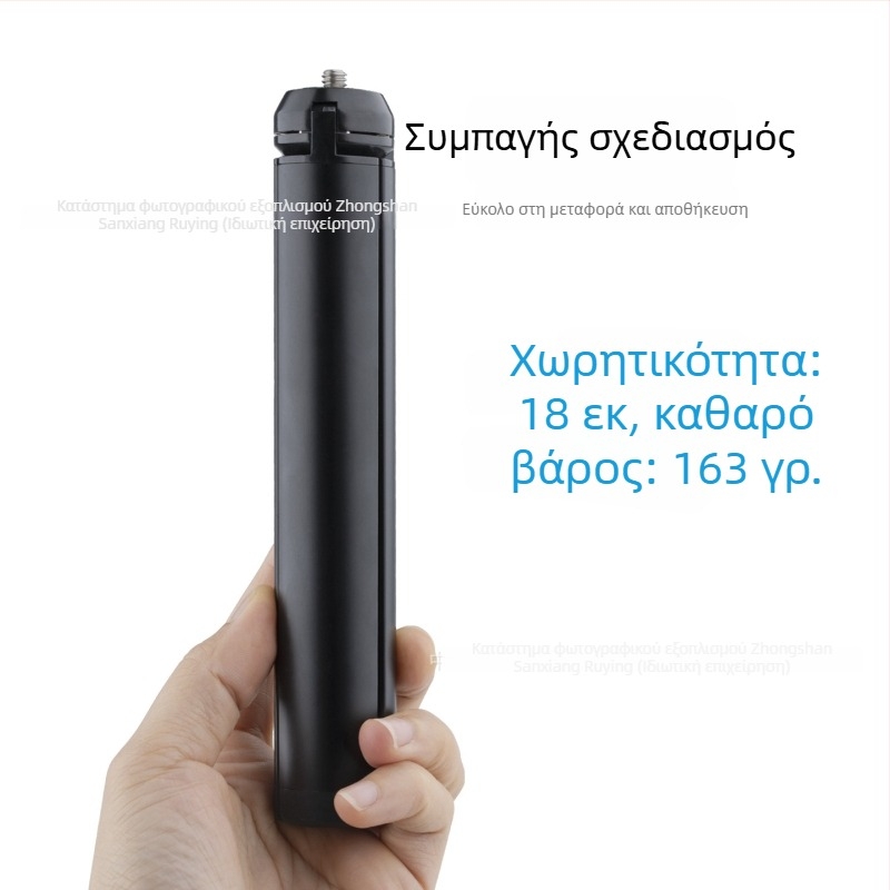 GaNaDu Km-04 Επιτραπέζιος τρίποδος σταθεροποιητής από αλουμινίου κράμα, φόρτωση 2–5 kg, 1 τμήμα, 163 g