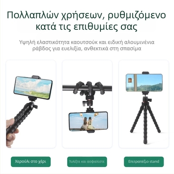 Τρίποδο/Κεφαλή Benbenhu Dy-zm-16 για κινητό τηλέφωνο και GoPro – ABS/TPR/μέταλλο, Μέγιστο φορτίο μέχρι 2 κιλά, Βάρος 156 g