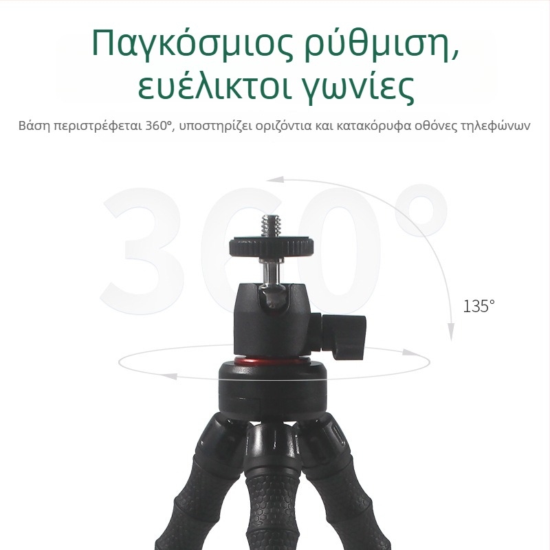 Τρίποδο/Κεφαλή Benbenhu Dy-zm-16 για κινητό τηλέφωνο και GoPro – ABS/TPR/μέταλλο, Μέγιστο φορτίο μέχρι 2 κιλά, Βάρος 156 g