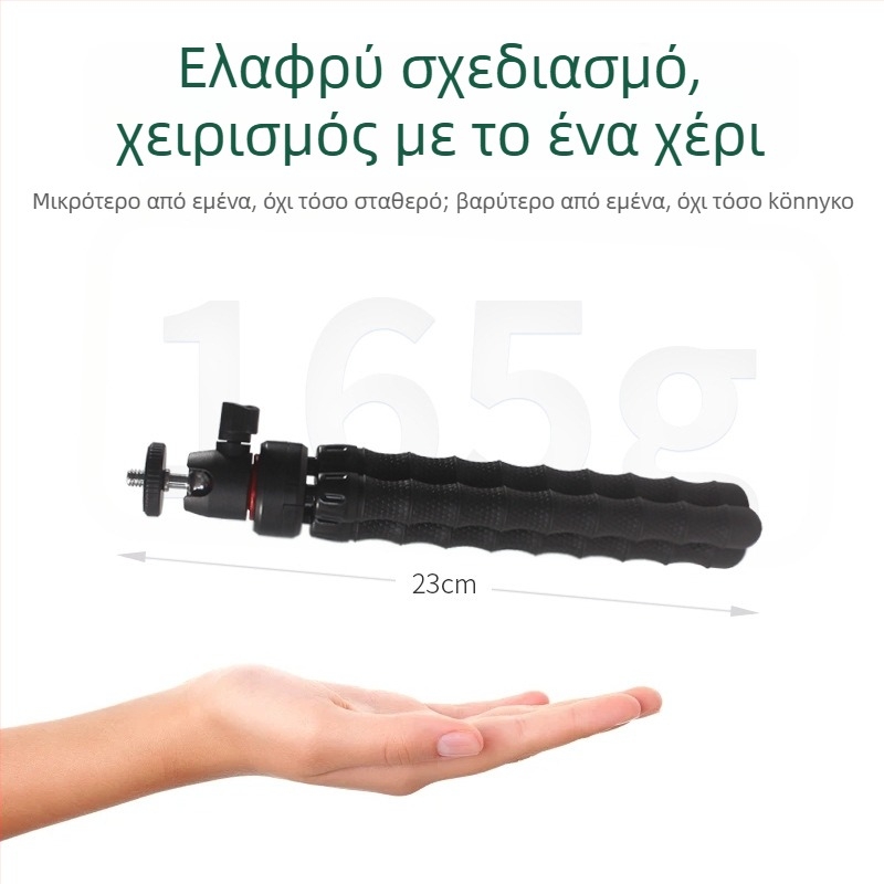 Τρίποδο/Κεφαλή Benbenhu Dy-zm-16 για κινητό τηλέφωνο και GoPro – ABS/TPR/μέταλλο, Μέγιστο φορτίο μέχρι 2 κιλά, Βάρος 156 g