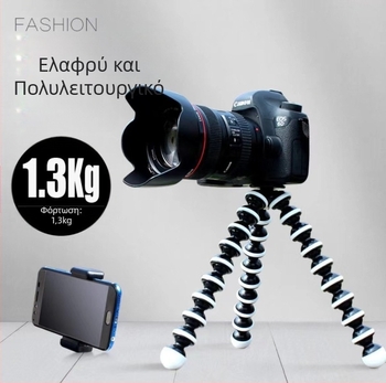 Beidi Lazy Bracket universal στηριγμα τηλεφώνου με λειτουργία σταθεροποίησης κατά κραδασμών, πλαστικό