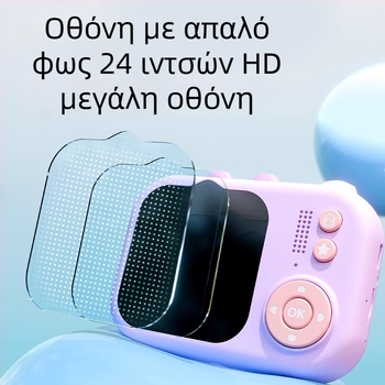 Deli παιδική κάμερα – τραβά φωτογραφίες και βίντεο, πλαστικό παιχνίδι για παιδιά 7–14 ετών