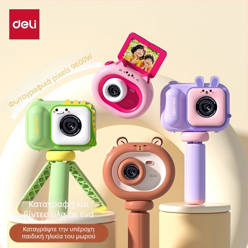 Deli παιδική κάμερα – τραβά φωτογραφίες και βίντεο, πλαστικό παιχνίδι για παιδιά 7–14 ετών