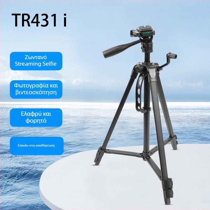 Τρίποδο για κινητό τηλέφωνο και κάμερα χωρίς καθρέφτη, φορητός μεταλλικός στύλος με 3 τμήματα, πλάκα γρήγορης απελευθέρωσης, αντοχή 2 kg, μέγιστη διάμετρος σωλήνα 20 mm, βάρος 0,91–1,02 kg