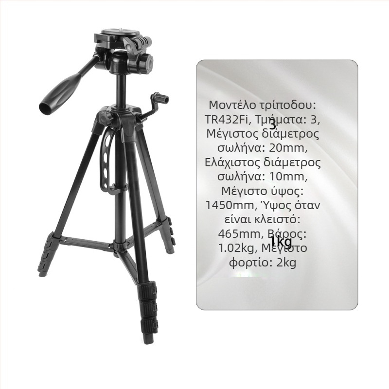 Τρίποδο για κινητό τηλέφωνο και κάμερα χωρίς καθρέφτη, φορητός μεταλλικός στύλος με 3 τμήματα, πλάκα γρήγορης απελευθέρωσης, αντοχή 2 kg, μέγιστη διάμετρος σωλήνα 20 mm, βάρος 0,91–1,02 kg