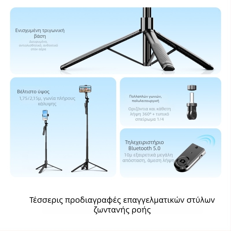Orico Κ29 Bluetooth Selfie Στικ με Χειροσταθεροποιητή και Επιτραπέζιο Τρίποδο για Κάμερα και Ζωντανές Μεταδόσεις