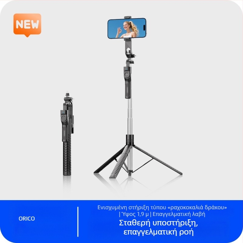 Orico Κ29 Bluetooth Selfie Στικ με Χειροσταθεροποιητή και Επιτραπέζιο Τρίποδο για Κάμερα και Ζωντανές Μεταδόσεις