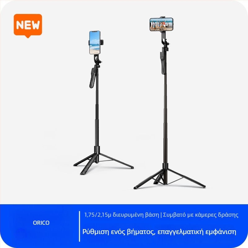Orico Κ29 Bluetooth Selfie Στικ με Χειροσταθεροποιητή και Επιτραπέζιο Τρίποδο για Κάμερα και Ζωντανές Μεταδόσεις