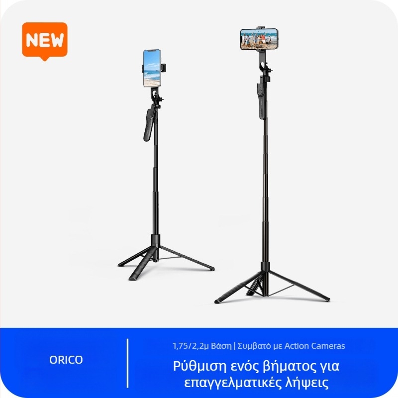 Orico Κ29 Bluetooth Selfie Στικ με Χειροσταθεροποιητή και Επιτραπέζιο Τρίποδο για Κάμερα και Ζωντανές Μεταδόσεις