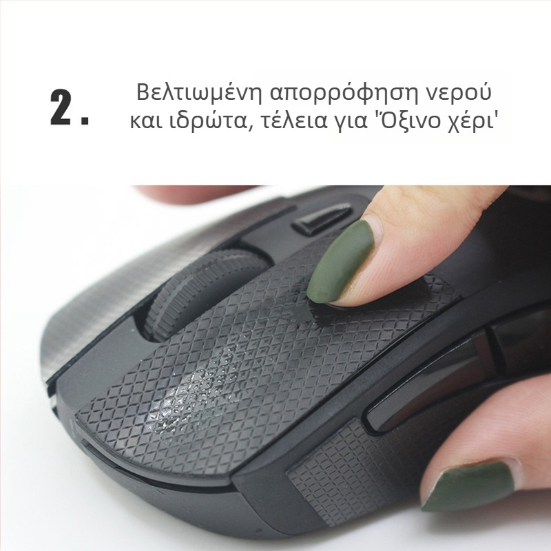 DIY Αντιολισθητικά αυτοκόλλητα για ποντίκι – universal συμβατότητα, Πολυεστερικό κόλλα, Στυλ DIY