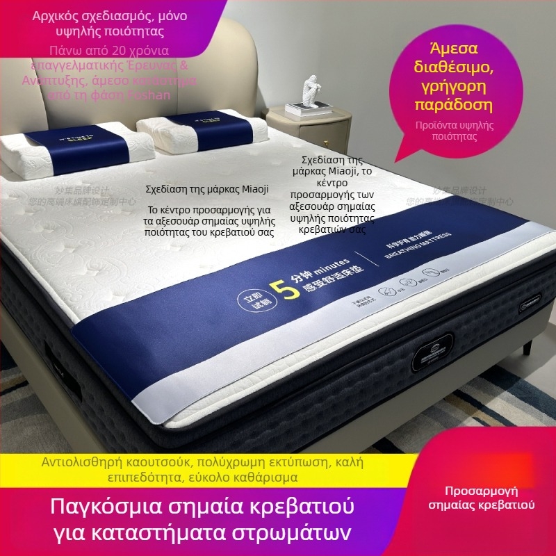 Σετ στρώματος κρεβατιού με επιφάνεια για ποντίκι και αξεσουάρ — Υλικό: Άλλο; Στυλ: Απλό Μοντέρνο; Σχέδιο: Μονόχρωμο; Τοποθέτηση Στυλ: Ξενοδοχειακό