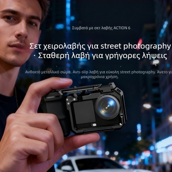 Heaxgk Αλουμινένιο πλαίσιο-στήριγμα για Osmo Action 6 – λαβή κάμερας