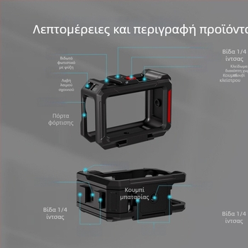 Heaxgk Αλουμινένιο πλαίσιο-στήριγμα για Osmo Action 6 – λαβή κάμερας