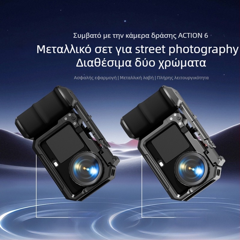 Heaxgk Αλουμινένιο πλαίσιο-στήριγμα για Osmo Action 6 – λαβή κάμερας
