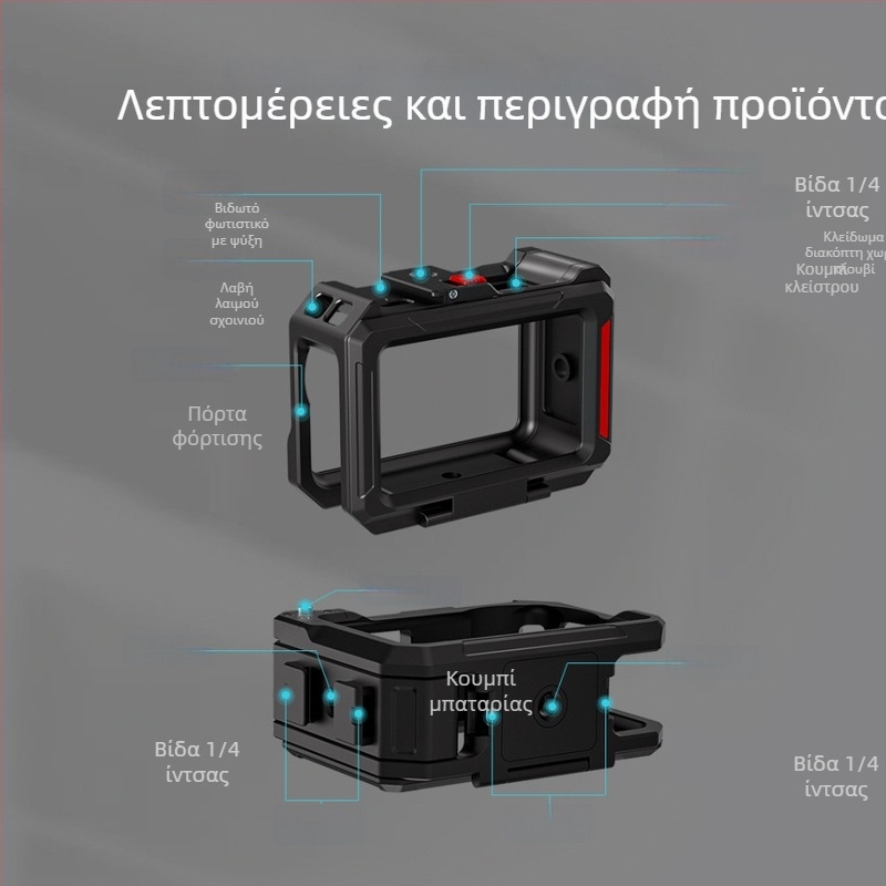 Heaxgk Αλουμινένιο πλαίσιο-στήριγμα για Osmo Action 6 – λαβή κάμερας