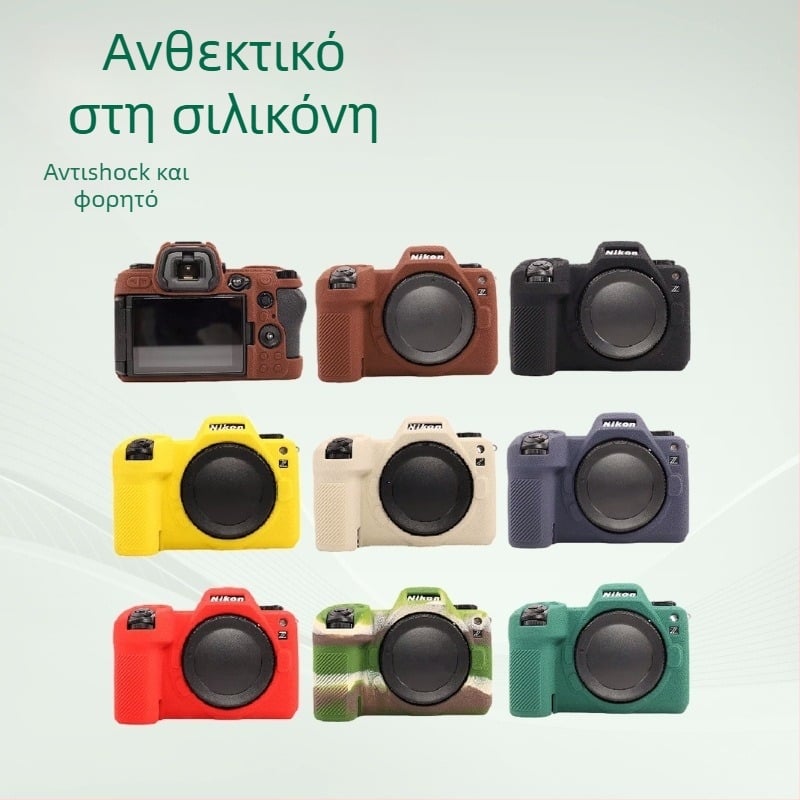 Σιλικονούχος προστατευτικός κάλυκας για Nikon Z63/Z6III χωρίς καθρέφτη — διαπνέων, ανθεκτικός στη φθορά και αντικοπικός, προστατευτικό κάλυμμα σκόνης για οικιακή αποθήκευση