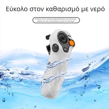 Σιλικονούχα προστατευτικά καλύμματα μοχλών για το τηλεχειριστήριο DJI Avata 2 (3 τεμάχια)