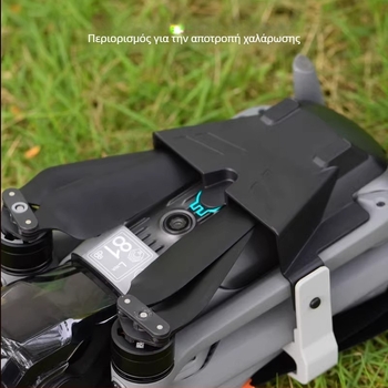 Ιμάντας στερέωσης προπελατών με θήκη σιλικόνης προστασίας για DJI Air 3S