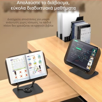 Βάση tablet από μασίβ ξύλο με περιστροφή 360°, ρυθμιζόμενη, μοντέλο R51, συμβατή με iPad, iPhone και iPod touch