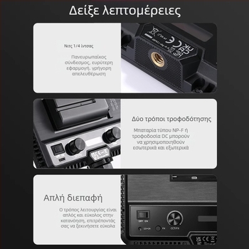 Shenniu LDP8D/BI 18D/BI Φωτιστικό πλήρωσης για φωτογράφηση, εσωτερικό/εξωτερικό, μαλακό πάνελ, ρυθμιζόμενη ένταση, με ανεξάρτητη παροχή ρεύματος