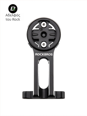 ROCKBROS Επεκτεινόμενο στήριγμα ποδηλάτου για χρονομέτρη, στήριγμα φωτισμού και βάση κάμερας δράσης — Αλουμινίου κράμα AL6061