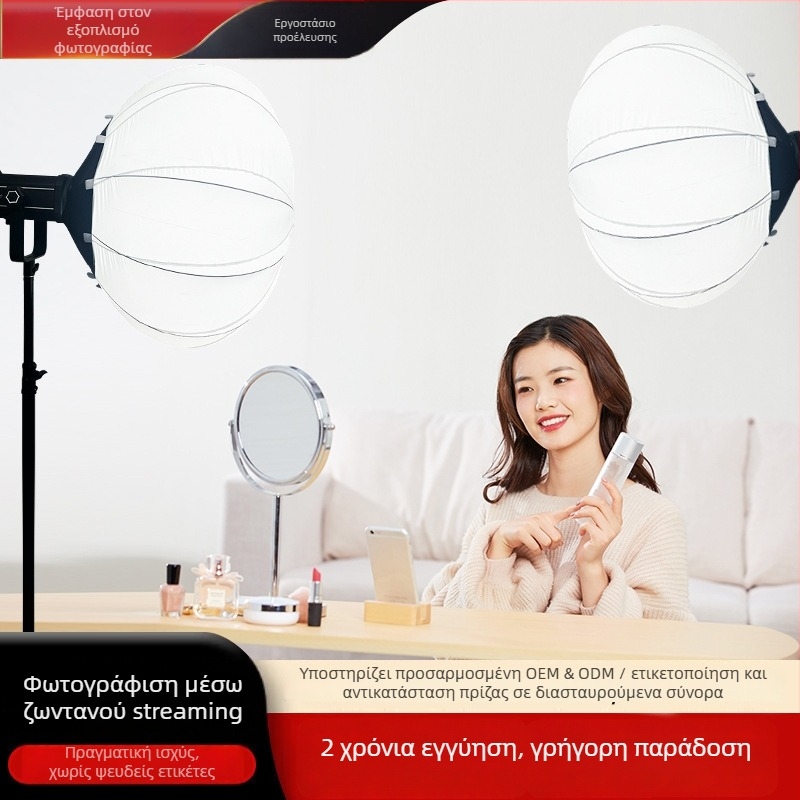 Φωτιστικό COB 200W για φωτογράφηση, με ρύθμιση φωτεινότητας, 2700–6500K, 110–265V, βύσμα E27