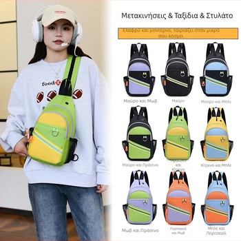 Τσάντα crossbody από Oxford ύφασμα με φερμουάρ, εσωτερικά διαμερίσματα για κινητό και ταυτότητα (θήκη τηλεφώνου, θήκη ID)