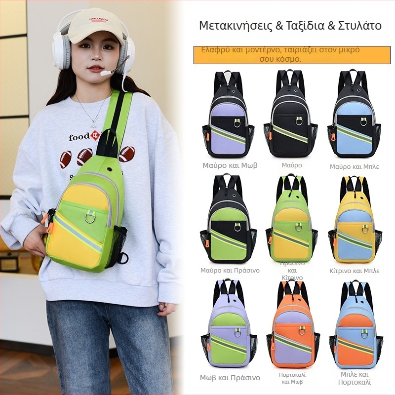 Τσάντα crossbody από Oxford ύφασμα με φερμουάρ, εσωτερικά διαμερίσματα για κινητό και ταυτότητα (θήκη τηλεφώνου, θήκη ID)