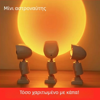 Λάμπα δαπέδου με θέμα Αστροναύτης και Ηλιοβασίλεμα, προβολή φόντου για φωτογραφίες, νυχτερινό φως για υπνοδωμάτιο, με ενσωματωμένη μπαταρία, χωρίς έξυπνο έλεγχο