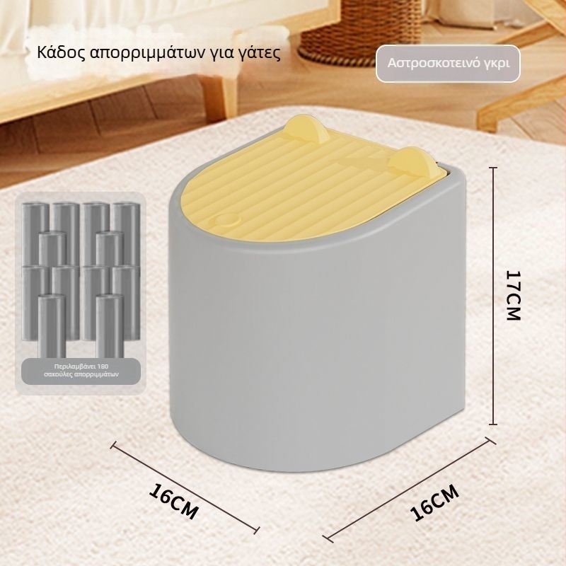 Φορητό κιτ γάτας για αμμολεκάνη με καπάκι — μικρός κάδος με καπάκι, σακούλες περιττωμάτων