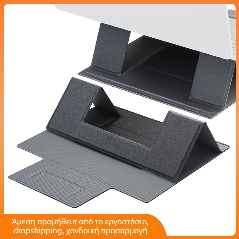 Στήριγμα φορητού υπολογιστή με ψύξη, πτυσσόμενη επιτραπέζια βάση για φορητούς και ταμπλέτες, PU υλικό; συμβατό με συσκευές 12.5–15.6 ιντσών; βάρος 205 g