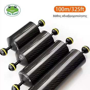 Sea Frog ανθρακονημάτινο ράμμα πλευστότητας για υποβρύχια φωτογραφία, GA-5, καθολική συμβατότητα, αδιάβροχο