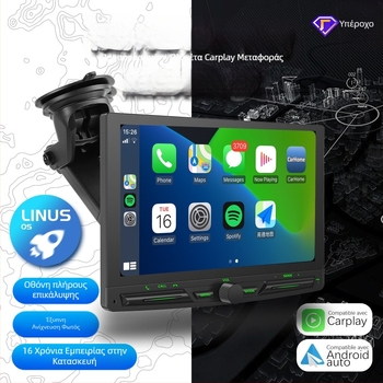 Ασύρματη φορητή οθόνη CarPlay με καταγραφικό οδήγησης και πλοήγηση αντίστροφης κίνησης, μοντέλο PS7002, LCD οθόνη, υποστήριξη SD κάρτας, τροφοδοσία από αναπτήρα