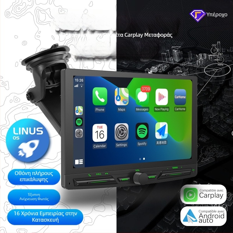 Ασύρματη φορητή οθόνη CarPlay με καταγραφικό οδήγησης και πλοήγηση αντίστροφης κίνησης, μοντέλο PS7002, LCD οθόνη, υποστήριξη SD κάρτας, τροφοδοσία από αναπτήρα